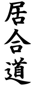 kanji_new